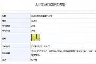 188体育知道地址吗截图3